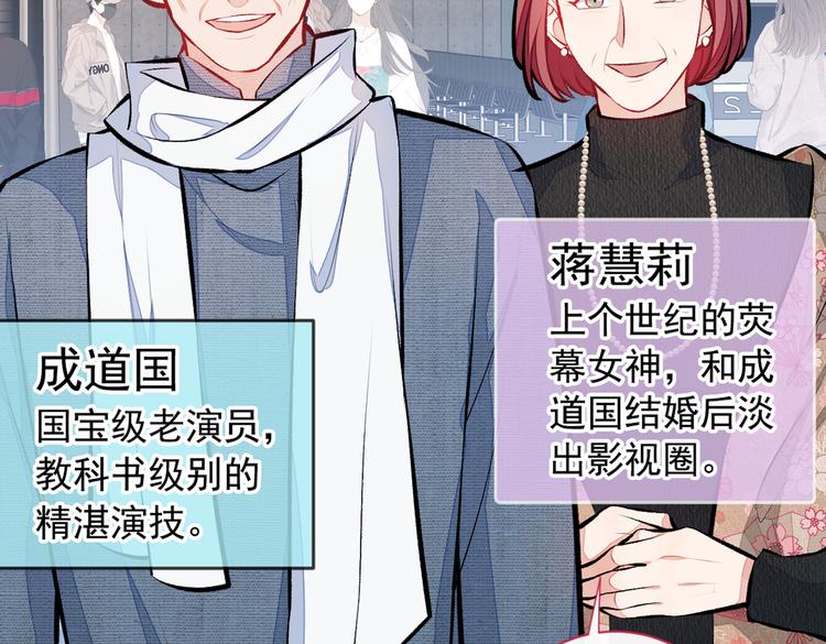 《又被男神撩上热搜》漫画最新章节第27话 直接和我结婚不更好？免费下拉式在线观看章节第【9】张图片