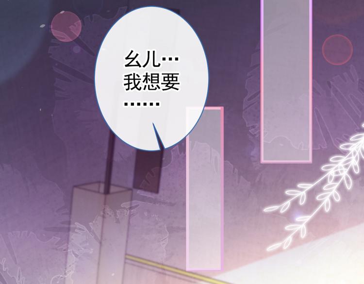 《又被男神撩上热搜》漫画最新章节第29话 这不是逼我出柜吗！免费下拉式在线观看章节第【42】张图片