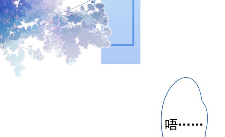 《又被男神撩上热搜》漫画最新章节第31话 他不会什么都忘了吧免费下拉式在线观看章节第【41】张图片