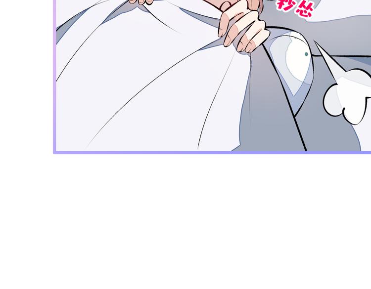 《又被男神撩上热搜》漫画最新章节第31话 他不会什么都忘了吧免费下拉式在线观看章节第【46】张图片