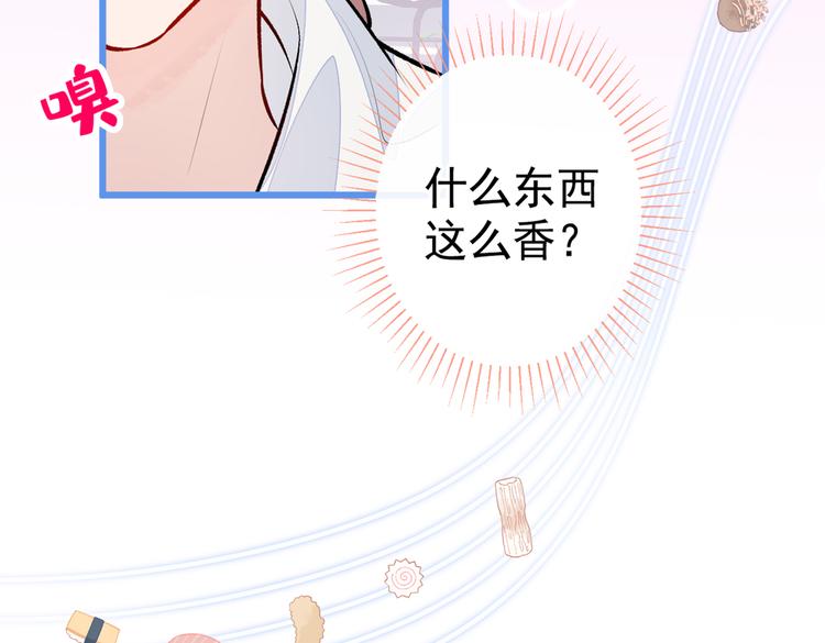 《又被男神撩上热搜》漫画最新章节第33话 难不成他在借机索吻？免费下拉式在线观看章节第【12】张图片