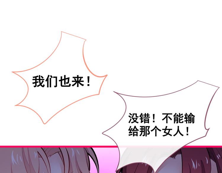 《又被男神撩上热搜》漫画最新章节第33话 难不成他在借机索吻？免费下拉式在线观看章节第【17】张图片