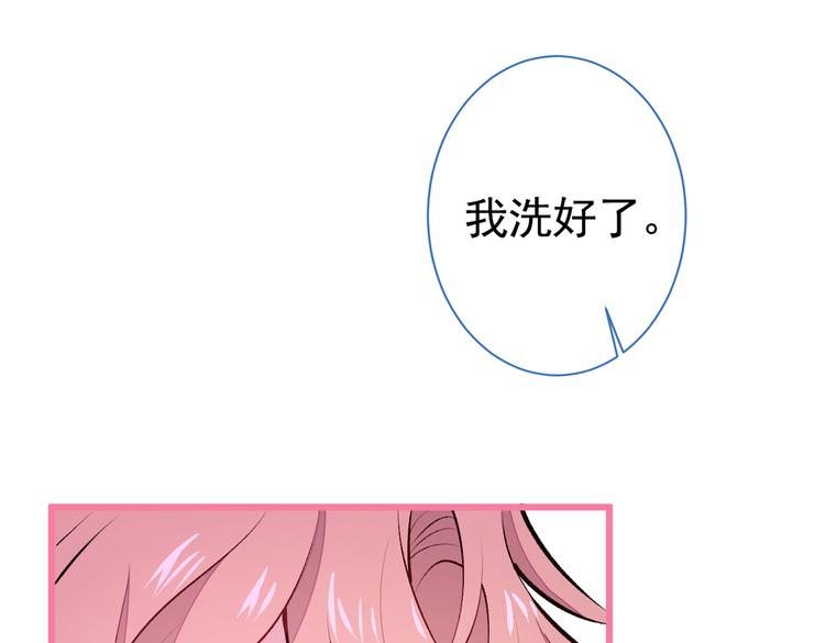 《又被男神撩上热搜》漫画最新章节第34话 星星之火就燎原了？免费下拉式在线观看章节第【24】张图片