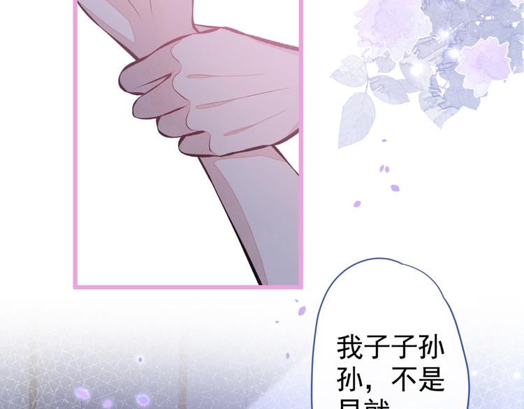 《又被男神撩上热搜》漫画最新章节第34话 星星之火就燎原了？免费下拉式在线观看章节第【93】张图片