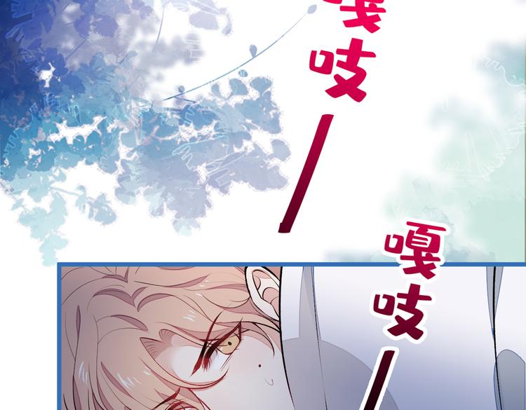 《又被男神撩上热搜》漫画最新章节第35话 这……在拍什么？！免费下拉式在线观看章节第【63】张图片