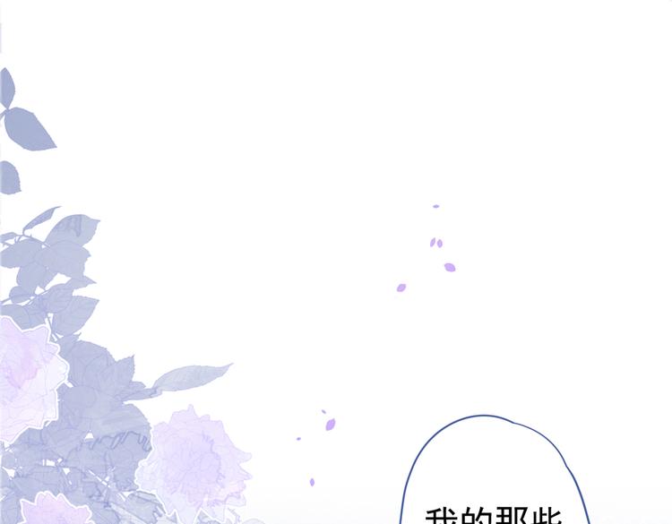 《又被男神撩上热搜》漫画最新章节第35话 这……在拍什么？！免费下拉式在线观看章节第【9】张图片