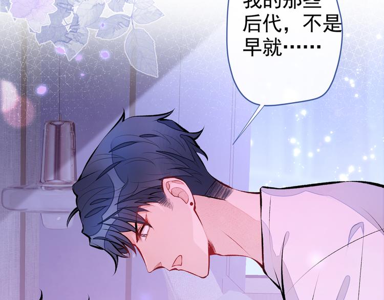 《又被男神撩上热搜》漫画最新章节第35话 这……在拍什么？！免费下拉式在线观看章节第【11】张图片