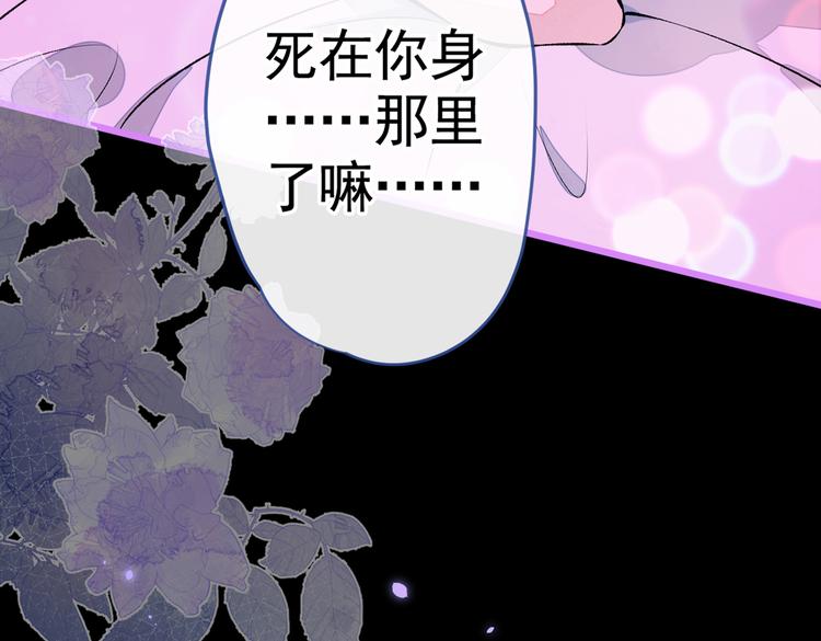 《又被男神撩上热搜》漫画最新章节第35话 这……在拍什么？！免费下拉式在线观看章节第【17】张图片