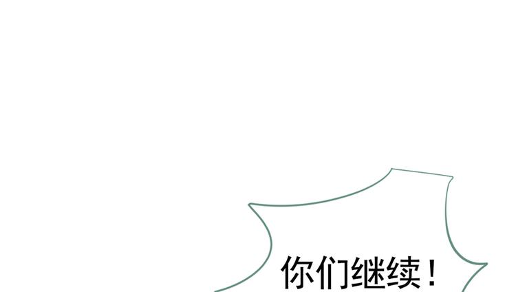 《又被男神撩上热搜》漫画最新章节番外：女装福利篇免费下拉式在线观看章节第【106】张图片