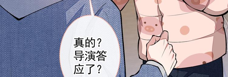 《又被男神撩上热搜》漫画最新章节第36话 顾亦铭，你击靶好厉害免费下拉式在线观看章节第【13】张图片