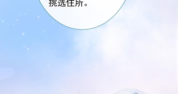 《又被男神撩上热搜》漫画最新章节第36话 顾亦铭，你击靶好厉害免费下拉式在线观看章节第【22】张图片