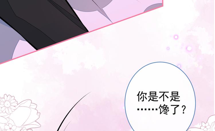 《又被男神撩上热搜》漫画最新章节第36话 顾亦铭，你击靶好厉害免费下拉式在线观看章节第【97】张图片