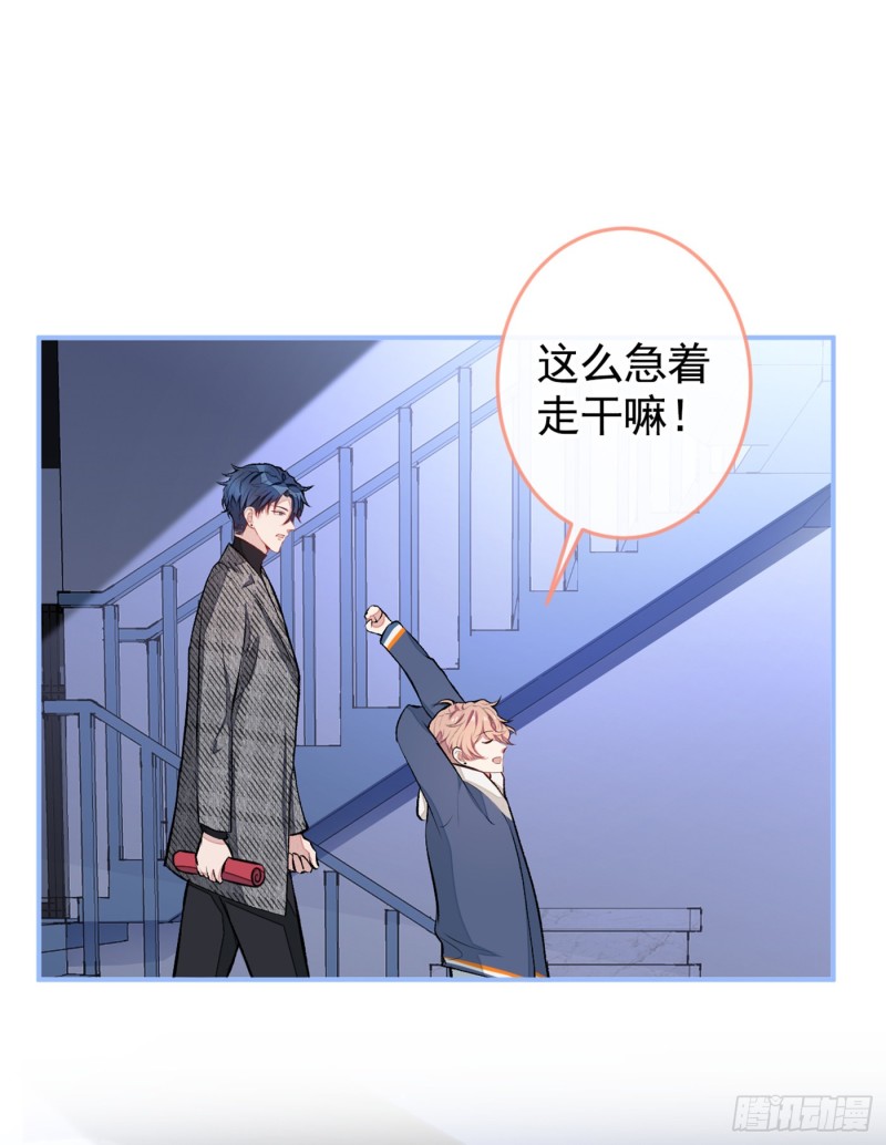 《又被男神撩上热搜》漫画最新章节第46话 给咱妈打个电话免费下拉式在线观看章节第【13】张图片