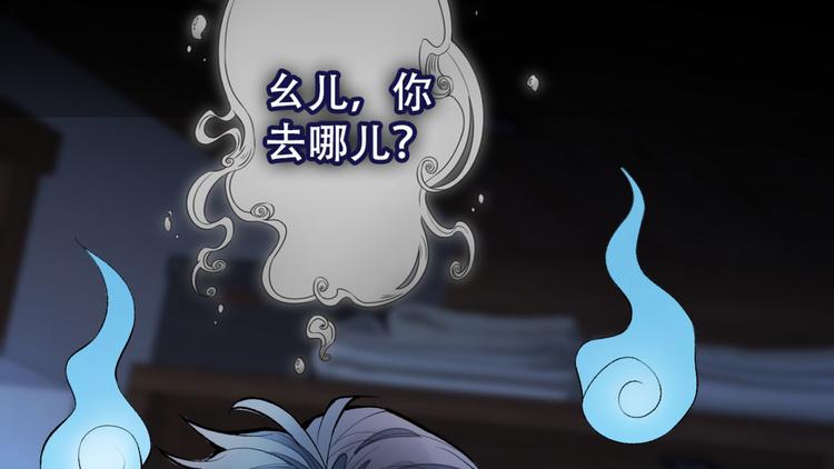 《又被男神撩上热搜》漫画最新章节第3话 有本事你睡我啊！免费下拉式在线观看章节第【101】张图片