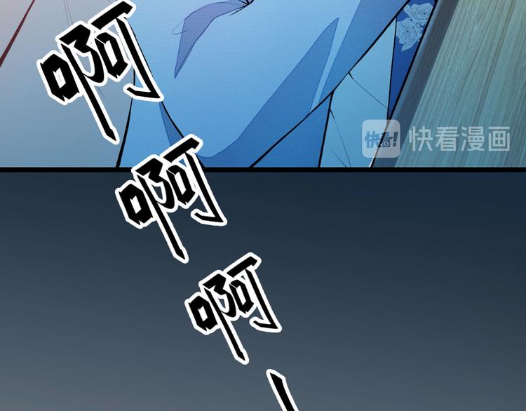 《又被男神撩上热搜》漫画最新章节第3话 有本事你睡我啊！免费下拉式在线观看章节第【104】张图片