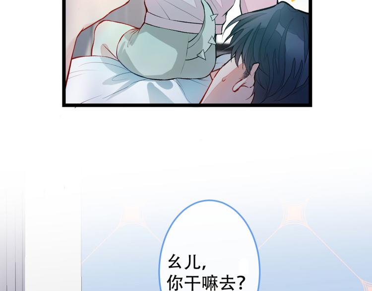 《又被男神撩上热搜》漫画最新章节第3话 有本事你睡我啊！免费下拉式在线观看章节第【11】张图片