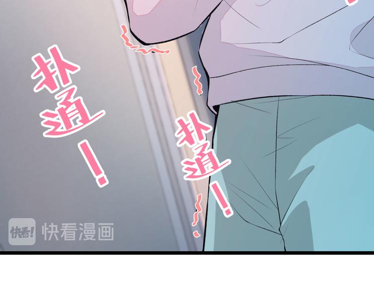 《又被男神撩上热搜》漫画最新章节第3话 有本事你睡我啊！免费下拉式在线观看章节第【19】张图片