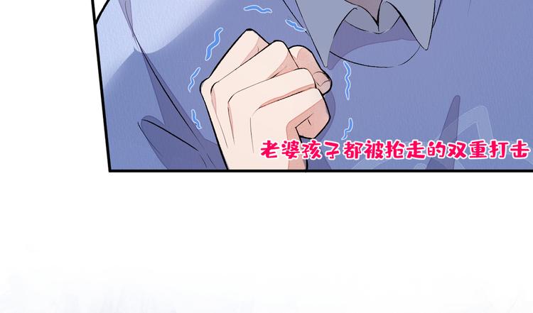 《又被男神撩上热搜》漫画最新章节第50话 当着爸妈的面做什么？免费下拉式在线观看章节第【47】张图片