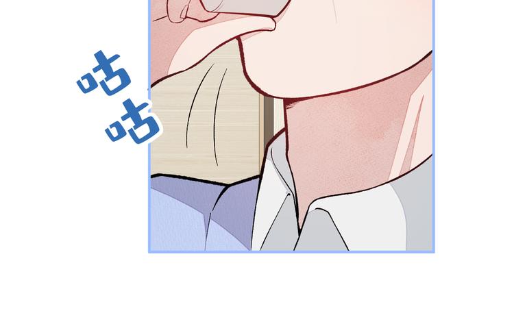 《又被男神撩上热搜》漫画最新章节第50话 当着爸妈的面做什么？免费下拉式在线观看章节第【55】张图片