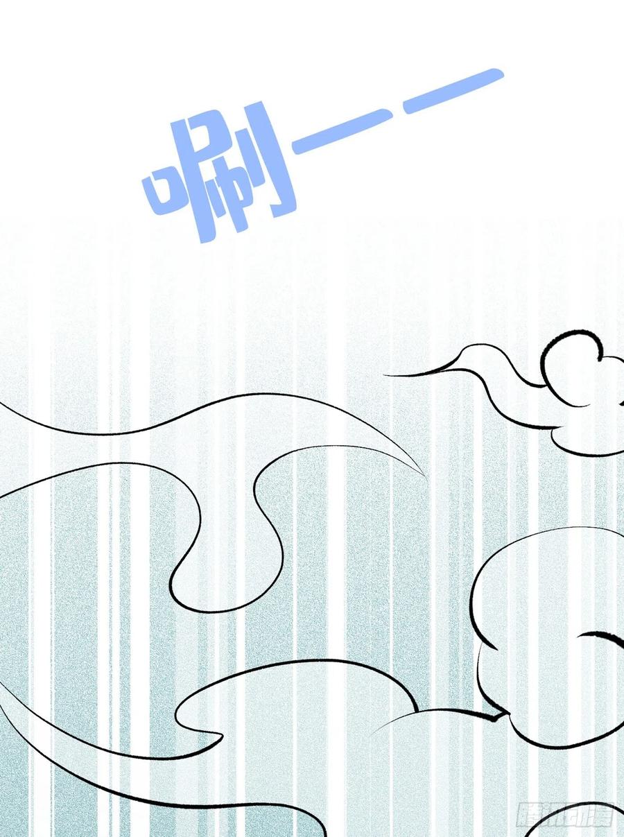【又被男神撩上热搜】漫画-（第54话 骚得太厉害了）章节漫画下拉式图片-6.jpg