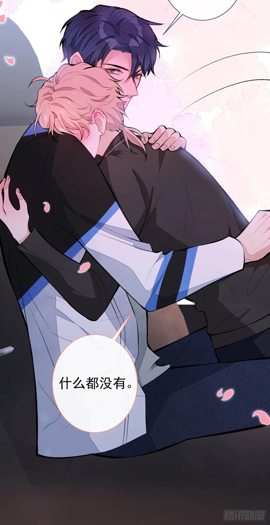 《又被男神撩上热搜》漫画最新章节第55话 顾亦铭，我就是gay免费下拉式在线观看章节第【6】张图片