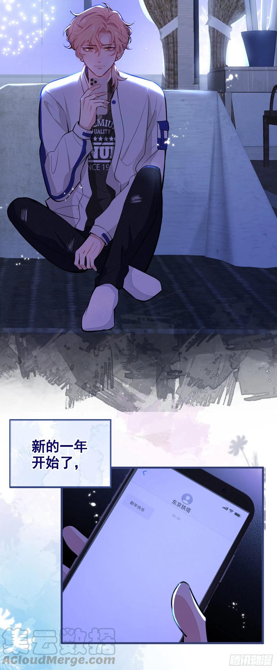 《又被男神撩上热搜》漫画最新章节第56话 我被顾亦铭抛弃了！免费下拉式在线观看章节第【22】张图片