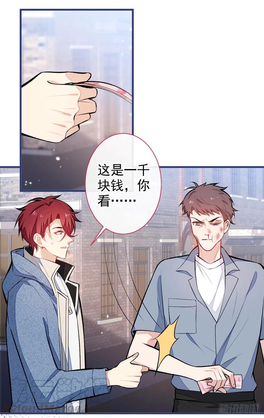 《又被男神撩上热搜》漫画最新章节第59话 这还讹上了？免费下拉式在线观看章节第【13】张图片