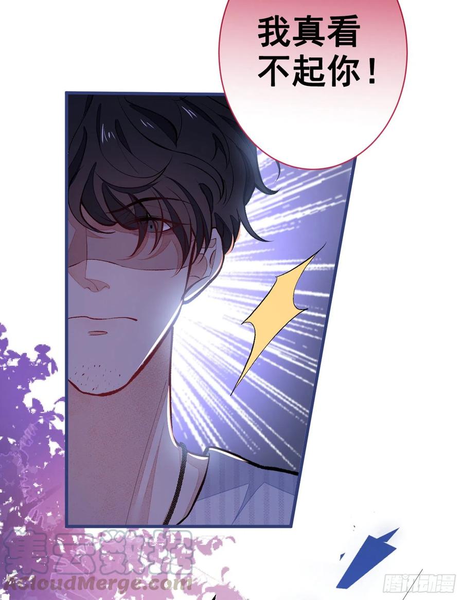 《又被男神撩上热搜》漫画最新章节第59话 这还讹上了？免费下拉式在线观看章节第【25】张图片