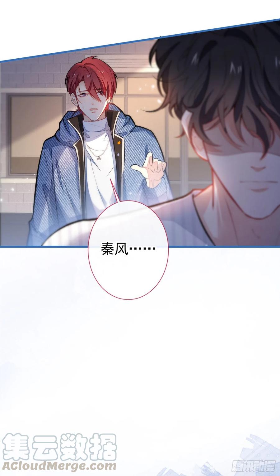 《又被男神撩上热搜》漫画最新章节第59话 这还讹上了？免费下拉式在线观看章节第【31】张图片