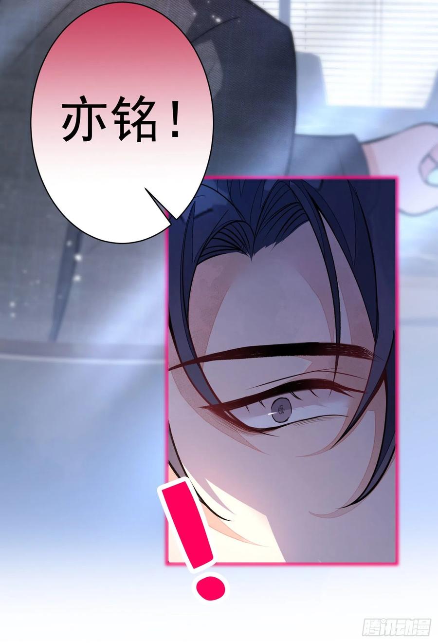 《又被男神撩上热搜》漫画最新章节第63话 我要做性向测试！免费下拉式在线观看章节第【15】张图片