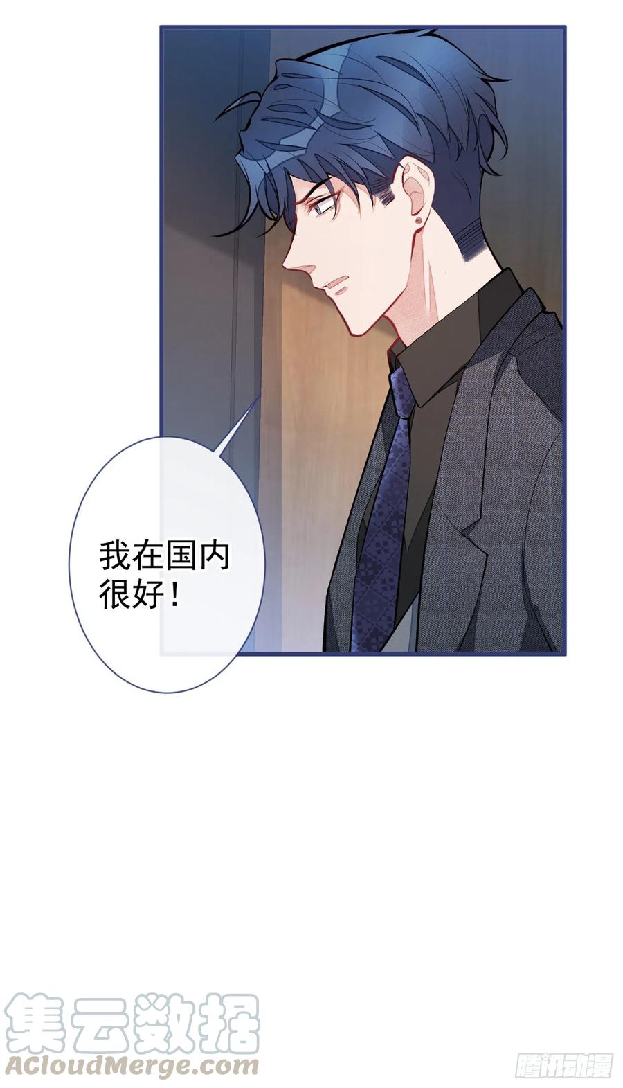 《又被男神撩上热搜》漫画最新章节第63话 我要做性向测试！免费下拉式在线观看章节第【25】张图片