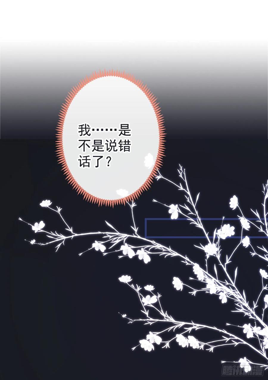 《又被男神撩上热搜》漫画最新章节第63话 我要做性向测试！免费下拉式在线观看章节第【8】张图片