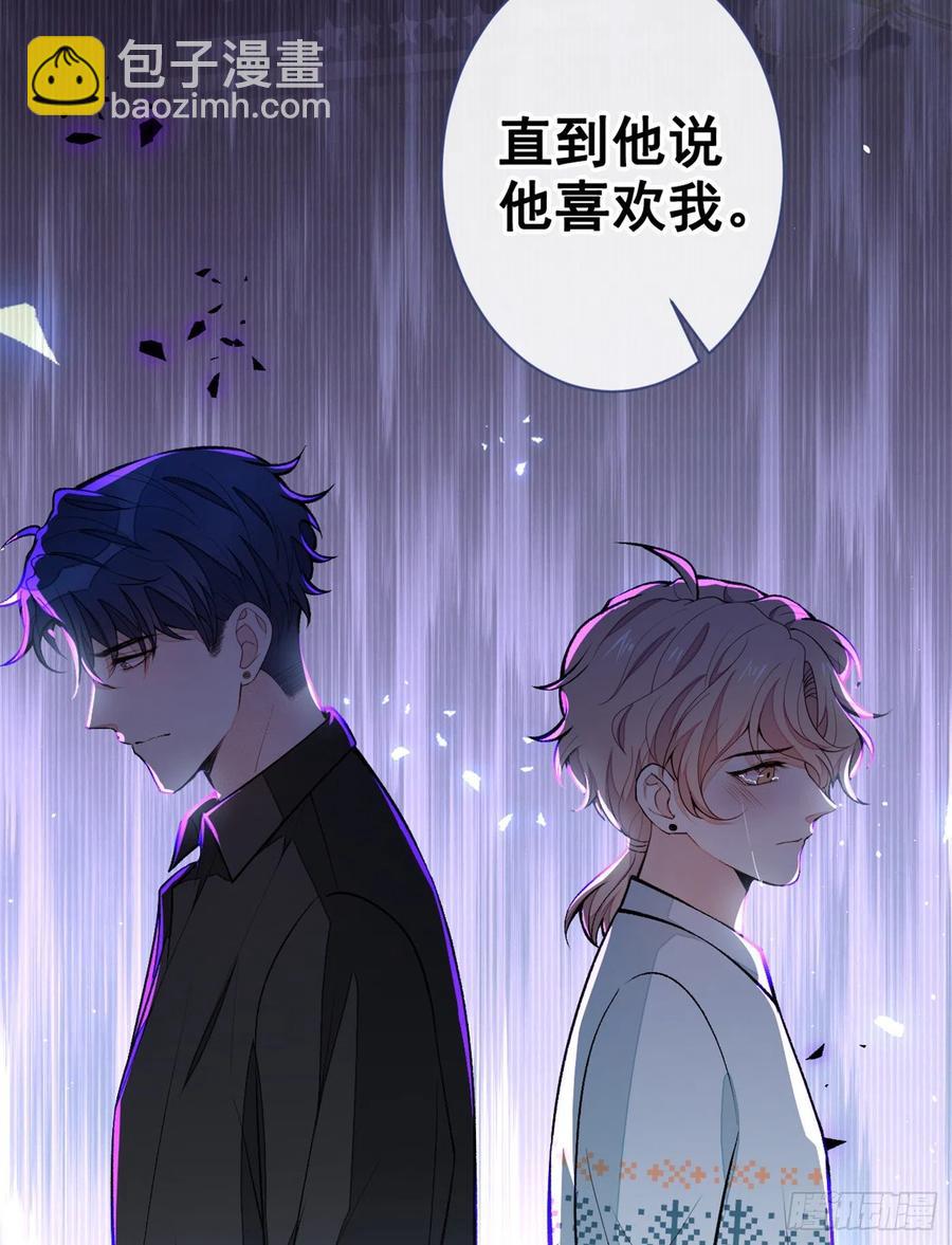 《又被男神撩上热搜》漫画最新章节第67话 你的性取向是……免费下拉式在线观看章节第【23】张图片