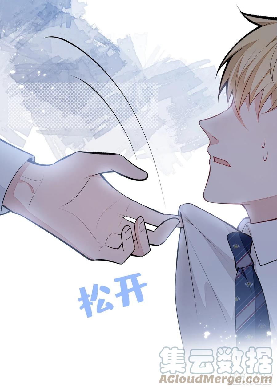 《又被男神撩上热搜》漫画最新章节第72话 我要和他在一起！免费下拉式在线观看章节第【10】张图片