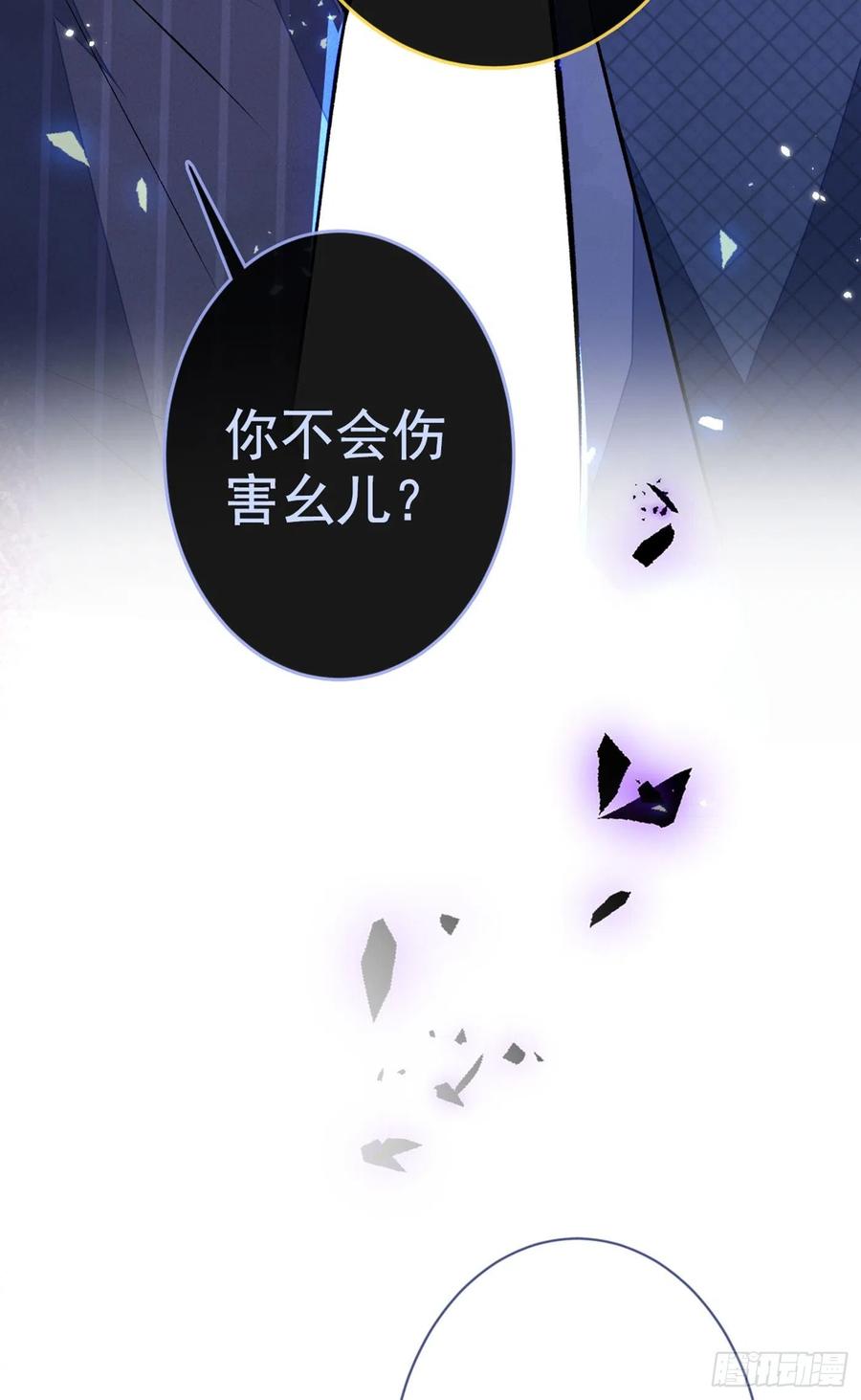 《又被男神撩上热搜》漫画最新章节第72话 我要和他在一起！免费下拉式在线观看章节第【15】张图片