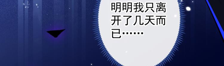 《又被男神撩上热搜》漫画最新章节第71话 是谁在背后抹黑免费下拉式在线观看章节第【10】张图片