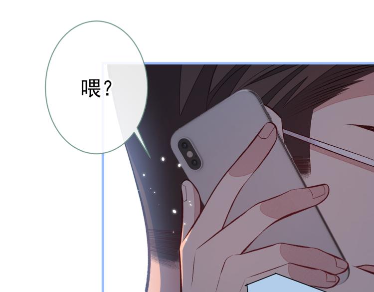 《又被男神撩上热搜》漫画最新章节第71话 是谁在背后抹黑免费下拉式在线观看章节第【105】张图片