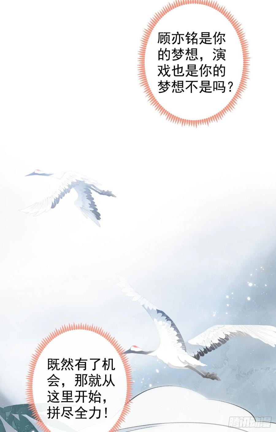 《又被男神撩上热搜》漫画最新章节第74话 镜头前的他，在发光！免费下拉式在线观看章节第【17】张图片