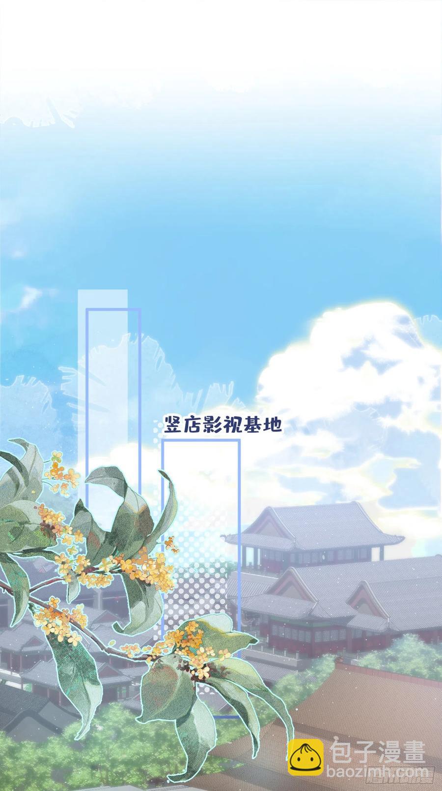 《又被男神撩上热搜》漫画最新章节第74话 镜头前的他，在发光！免费下拉式在线观看章节第【21】张图片