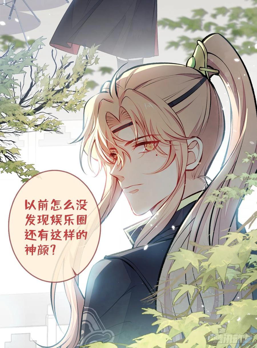 《又被男神撩上热搜》漫画最新章节第74话 镜头前的他，在发光！免费下拉式在线观看章节第【30】张图片