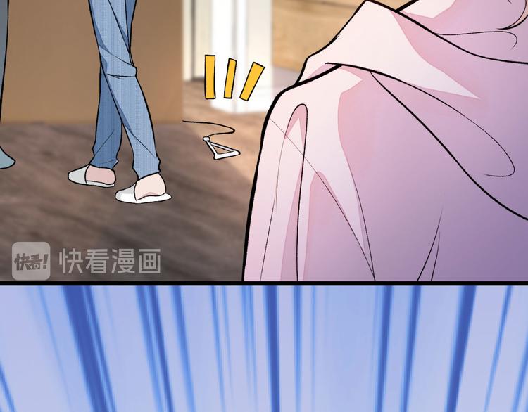 《又被男神撩上热搜》漫画最新章节第6话 做点特别的运动~免费下拉式在线观看章节第【102】张图片