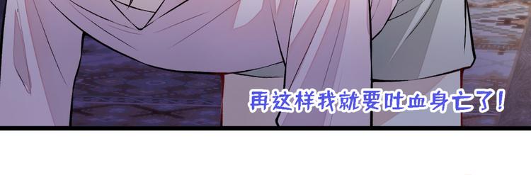 《又被男神撩上热搜》漫画最新章节第6话 做点特别的运动~免费下拉式在线观看章节第【28】张图片