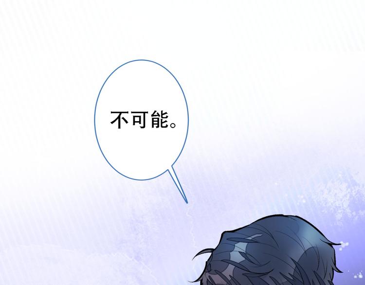 《又被男神撩上热搜》漫画最新章节第6话 做点特别的运动~免费下拉式在线观看章节第【53】张图片