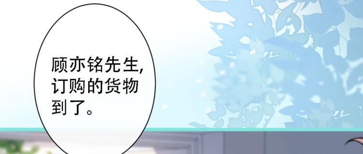 《又被男神撩上热搜》漫画最新章节第6话 做点特别的运动~免费下拉式在线观看章节第【92】张图片