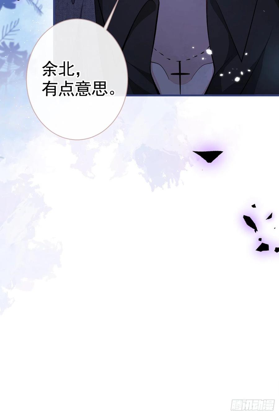 《又被男神撩上热搜》漫画最新章节第76话 你把这当玩笑？！免费下拉式在线观看章节第【29】张图片