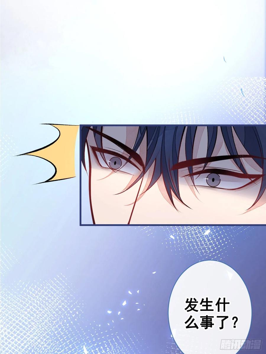 《又被男神撩上热搜》漫画最新章节第77话 在一起吧！免费下拉式在线观看章节第【12】张图片