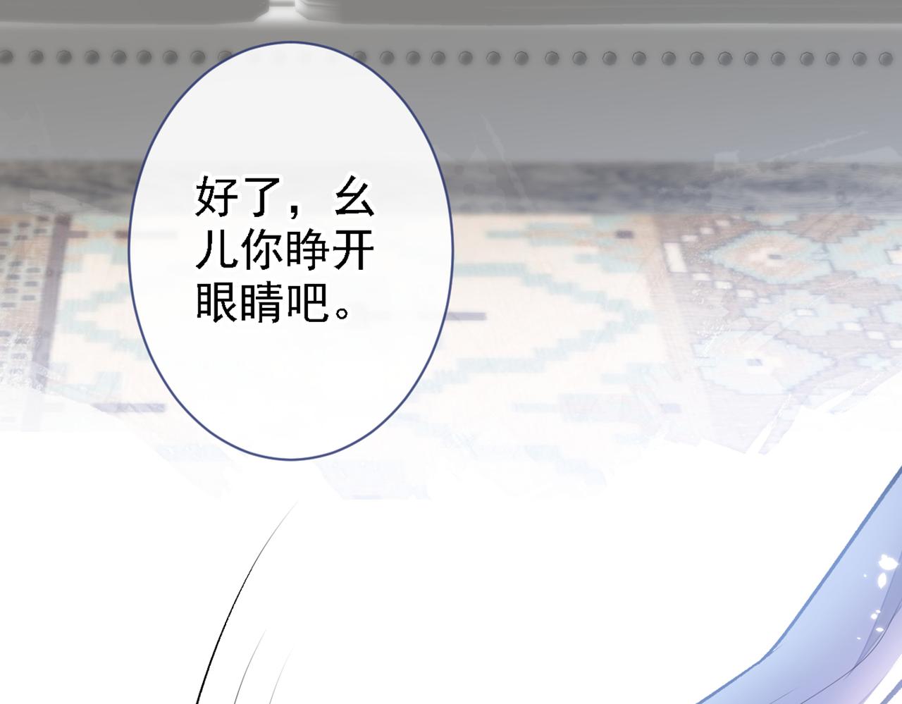 《又被男神撩上热搜》漫画最新章节第78话 有你这么翻译的？！免费下拉式在线观看章节第【59】张图片