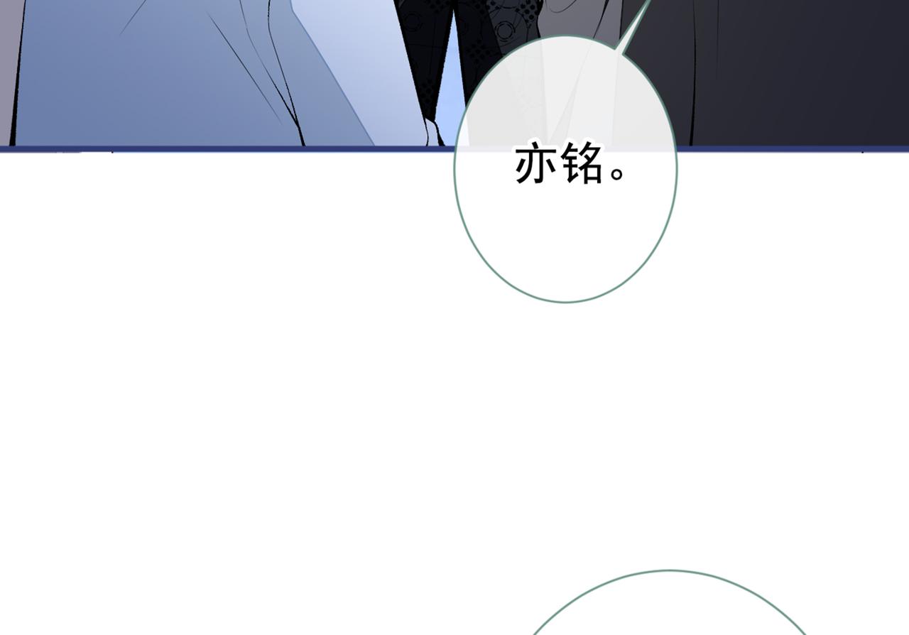 《又被男神撩上热搜》漫画最新章节第82话 谁到公司来了？免费下拉式在线观看章节第【38】张图片