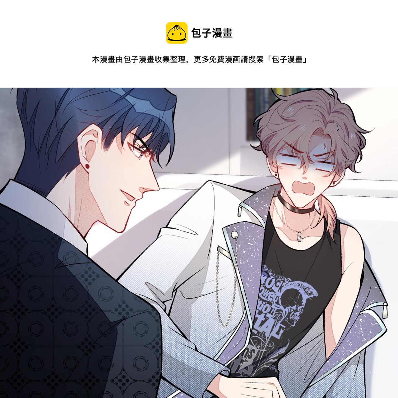 《又被男神撩上热搜》漫画最新章节第82话 谁到公司来了？免费下拉式在线观看章节第【7】张图片