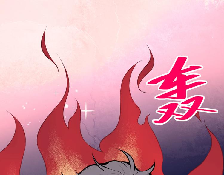 《又被男神撩上热搜》漫画最新章节第7话 基佬的屁股摸不得！免费下拉式在线观看章节第【134】张图片